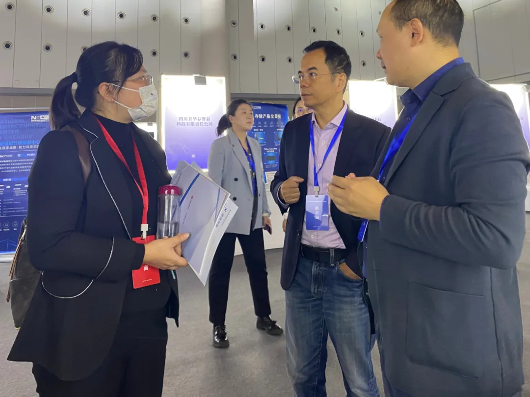 展会交流｜四川省“拓市场稳增长”制造业智改数转供需对接会圆满结束