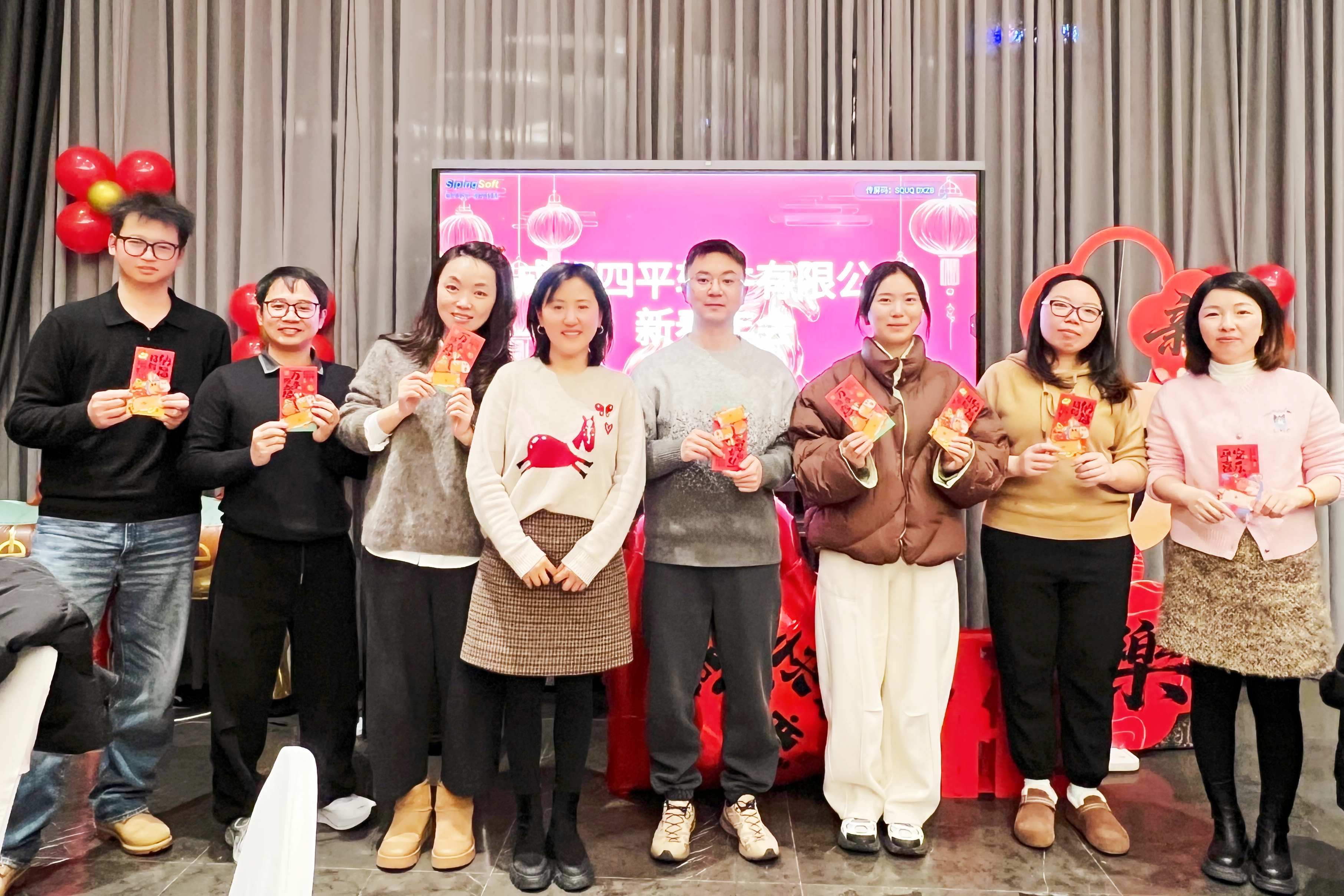 骏马腾飞,共启新程|四平软件 2026 新春年会圆满举行