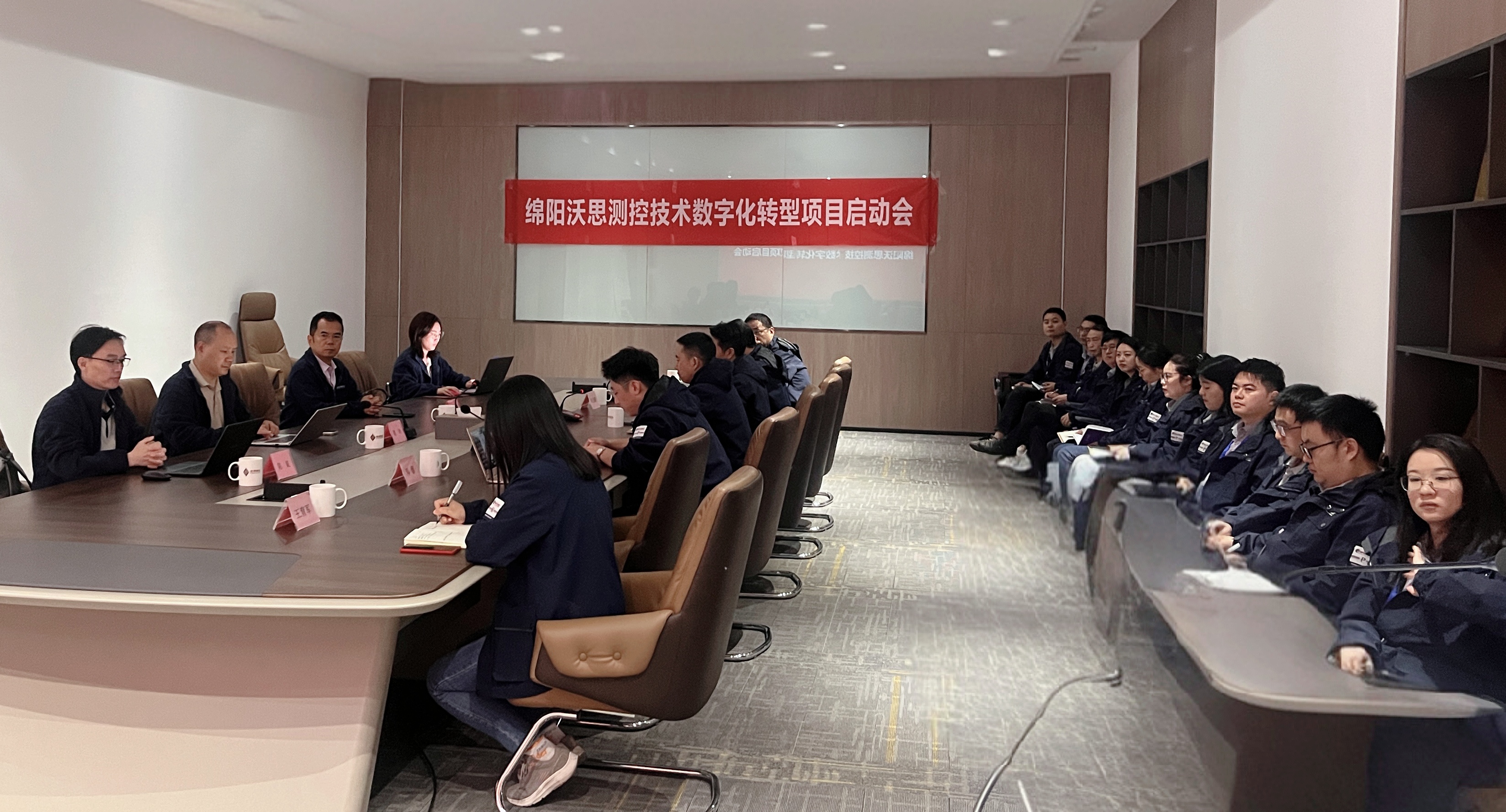 沃思测控携手四平软件实施研产财一体化数字化转型