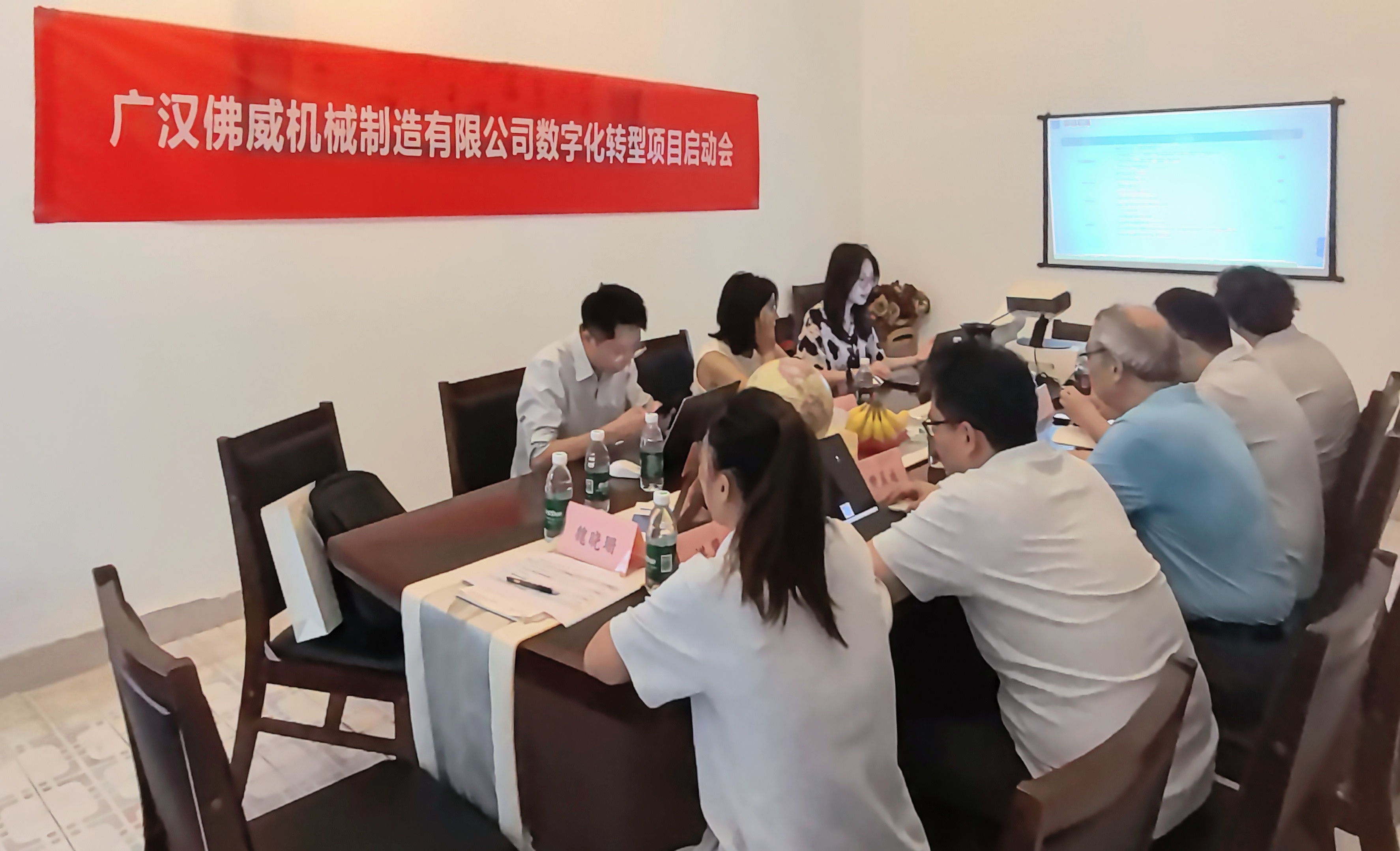聚力数字转型:成都四平软件助力佛威机械高质量创新发展