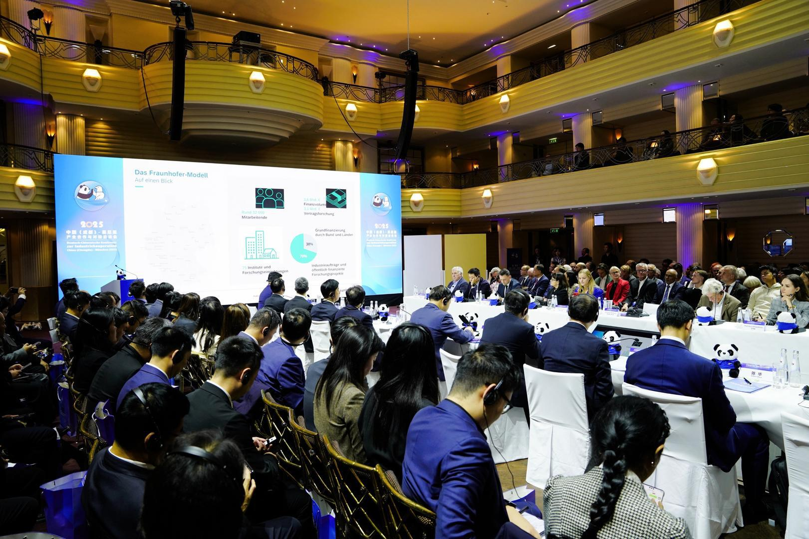 慕尼黑伊萨尔河畔,四平软件“SmartOne”亮相国际舞台