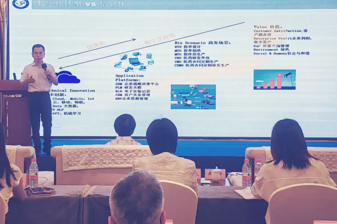 四平软件助力攀枝花市钒钛(化工)产业科技供需对接会