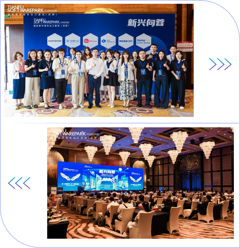 沪杭引才行 | 成都四平软件这场人才之约,超“蓉”耀!