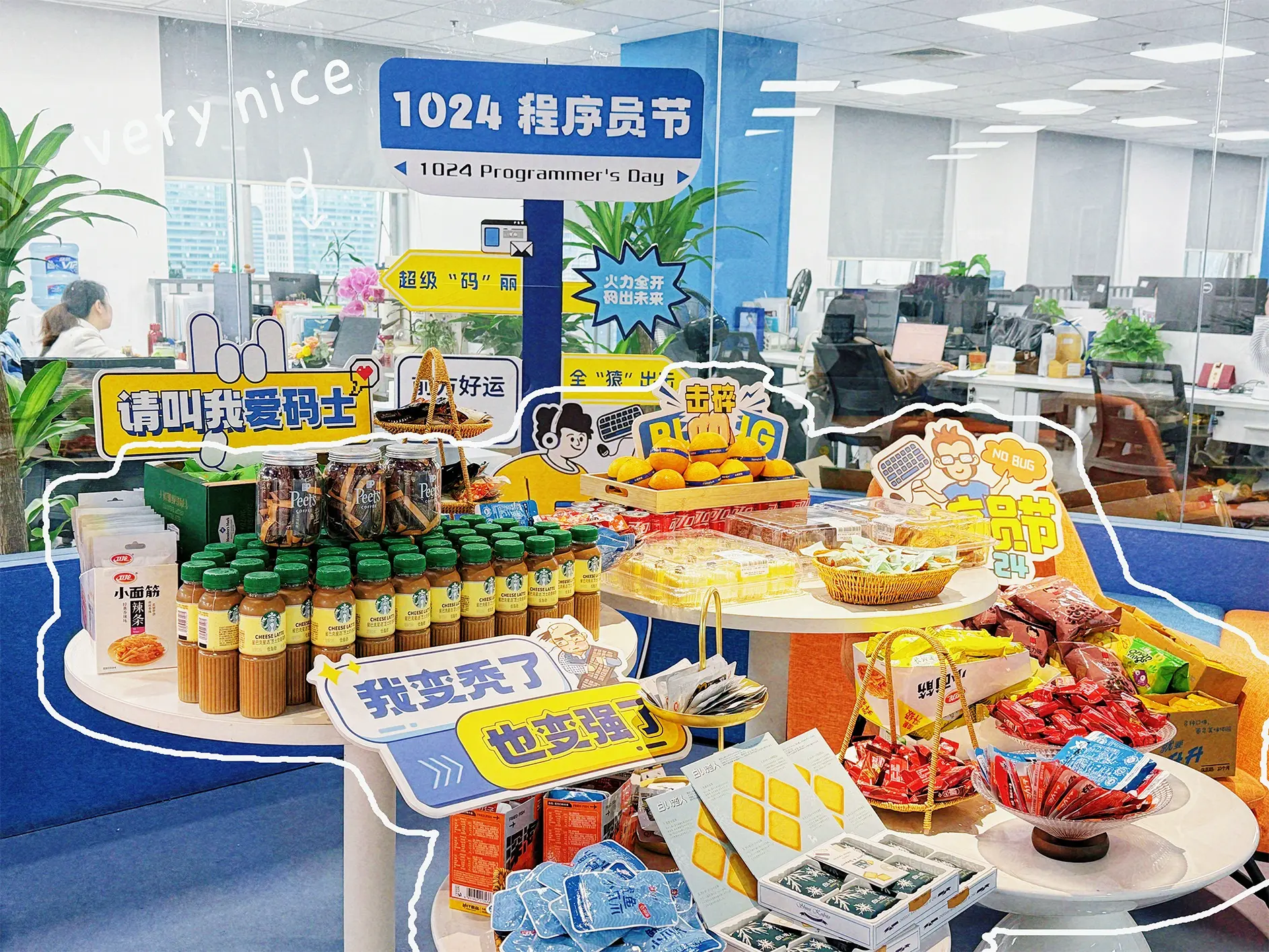 不止1024,致敬每一行改变世界的代码